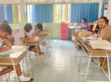 ลงพื้นที่ประเมินผลการจัดการเรียนรู้เรื่องการสหกรณ์โรงเรียนตำรวจตระเวนชายแดนบ้านคำชมภู และโรงเรียนชุมชนบ้านซาง ... พารามิเตอร์รูปภาพ 7